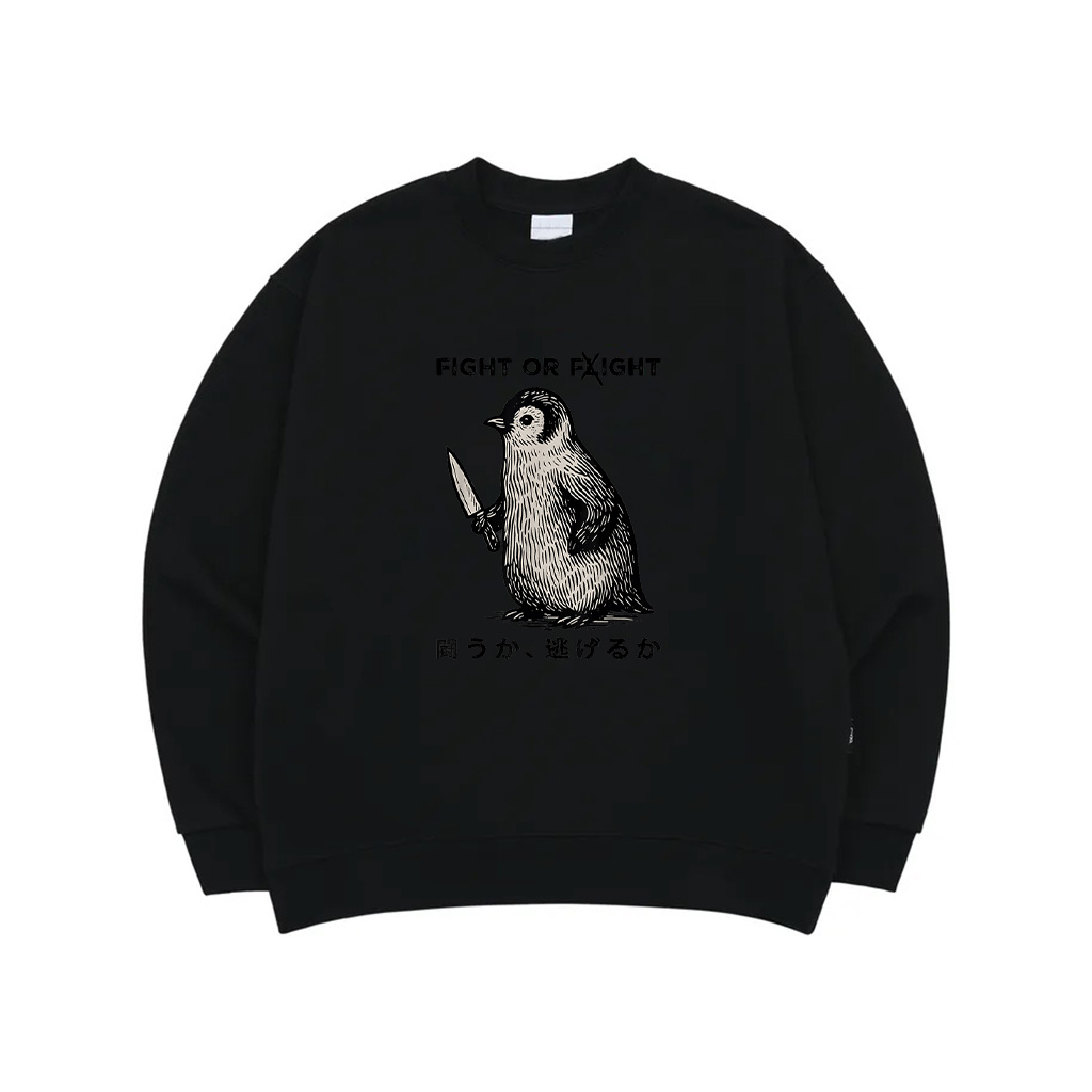 Funny Fight Or Flight Meme Penguin With Knife Sweatshirt