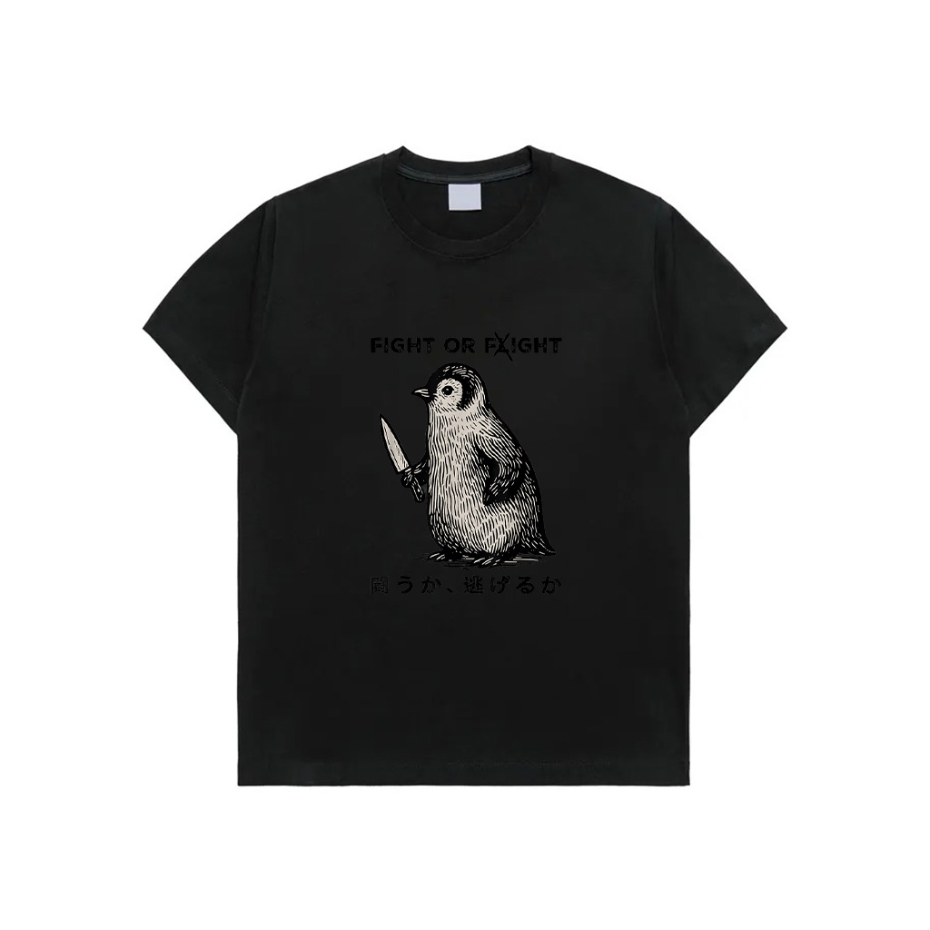 Funny Fight Or Flight Meme Penguin With Knife T-Shirt